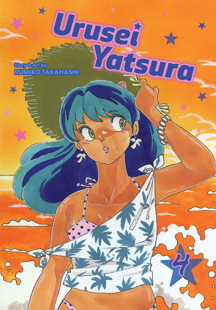 Front Cover Urusei Yatsura, Vol. 04 ISBN 9781974703456 - Manga - Image - Pop Weasel