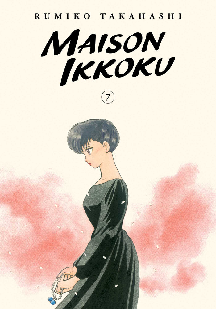 Front Cover Maison Ikkoku Collector's Edition, Vol. 07 ISBN 9781974711932 - Manga - Image - Pop Weasel