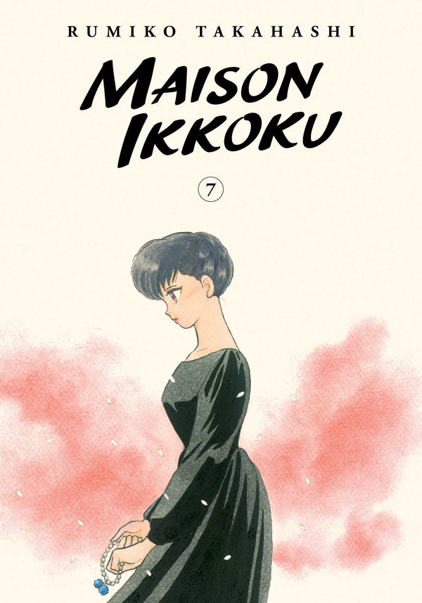Front Cover Maison Ikkoku Collector's Edition, Vol. 07 ISBN 9781974711932