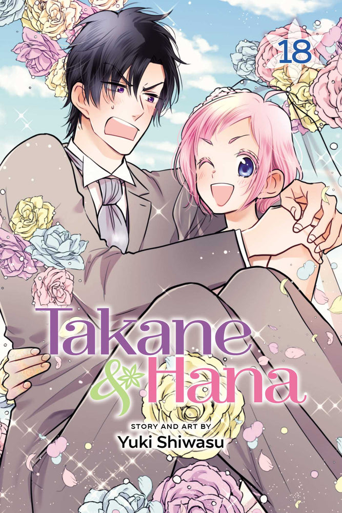 Takane & Hana, Vol. 18 (Limited Edition) - Manga - Image - Pop Weasel