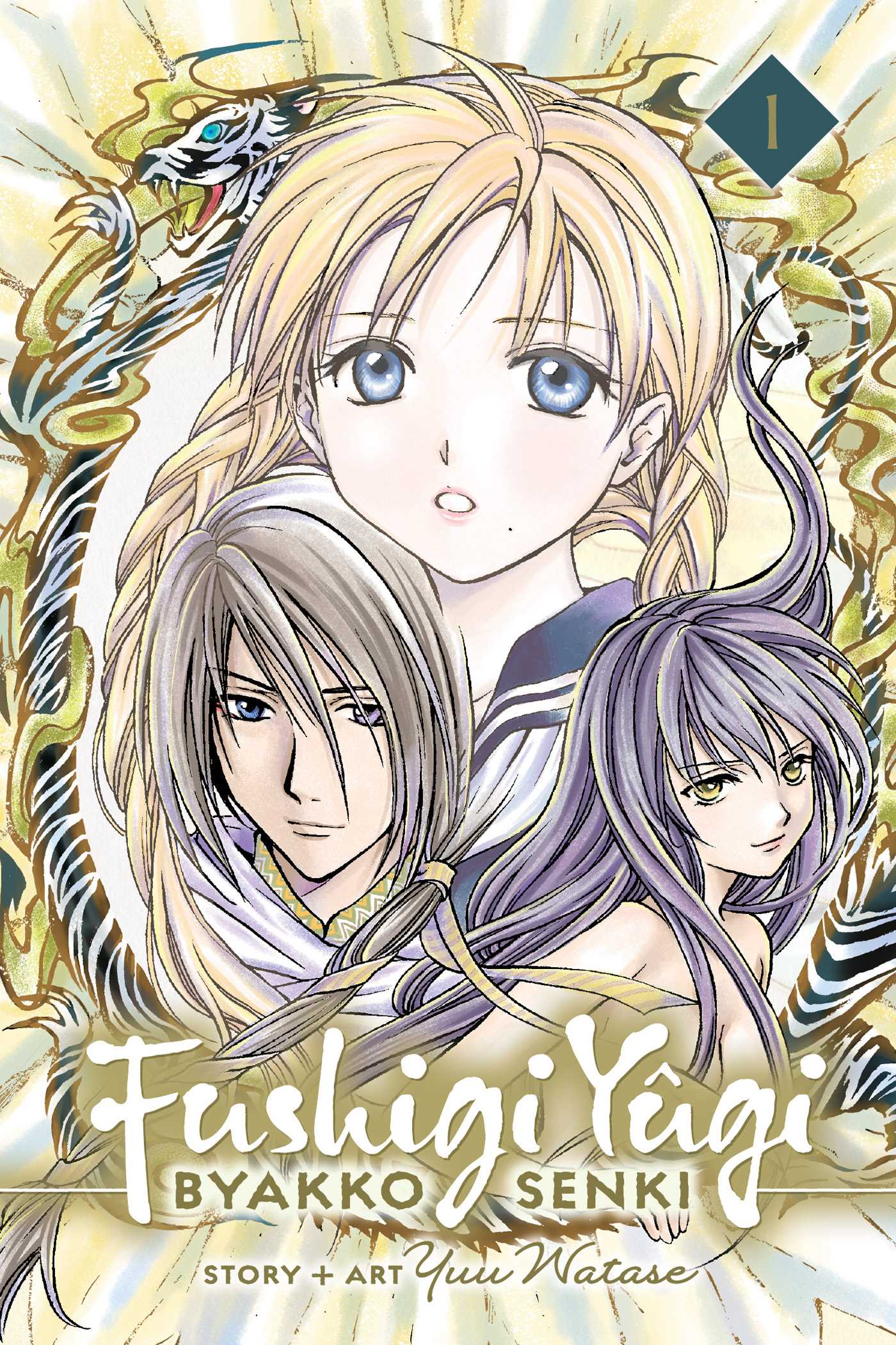 Fushigi Yugi: Byakko Senki, Vol. 01