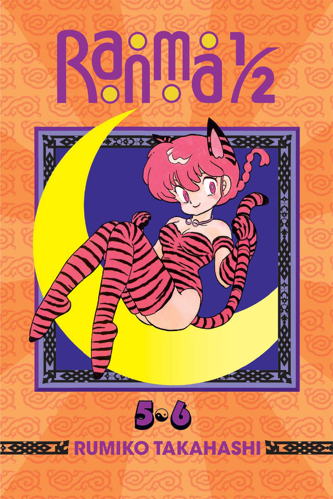 Pop Weasel Image of Ranma 1/2 (2-in-1 Edition), Vol. 03 - Manga - Image - Pop Weasel