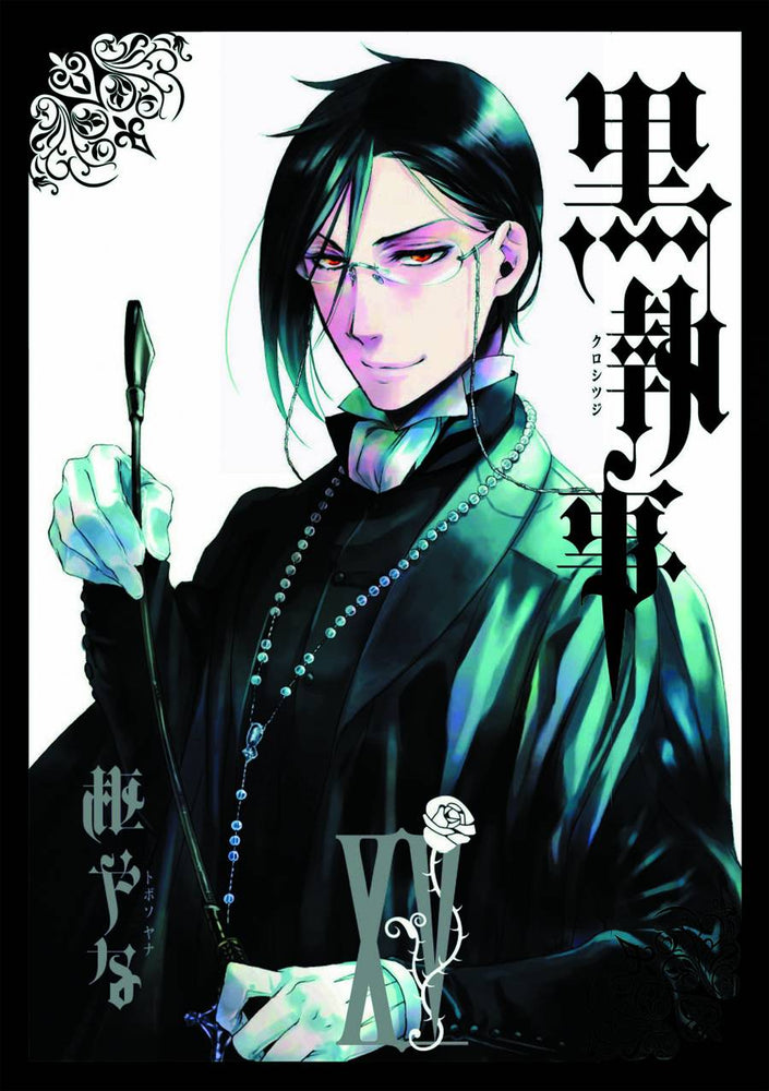 Pop Weasel Image of Black Butler Vol. 15 (US Import) - Manga - Image - Pop Weasel