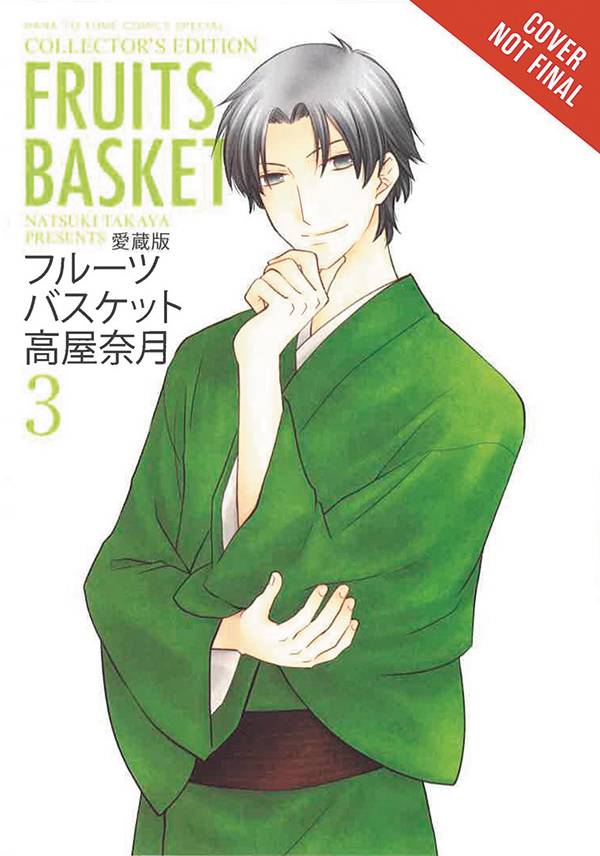 Pop Weasel Image of Fruits Basket Collectors Ed Vol 03 (US Import) - Manga - Image - Pop Weasel