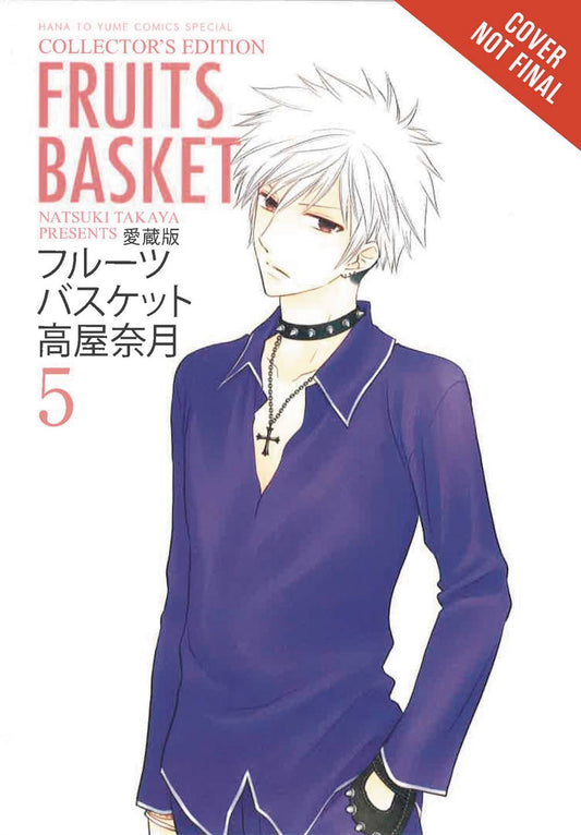 Pop Weasel Image of Fruits Basket Collectors Ed Vol 05 (US Import)