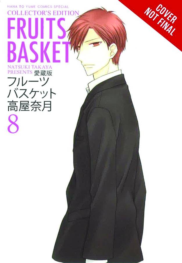 Pop Weasel Image of Fruits Basket Collectors Ed Vol 08 (US Import) - Manga - Image - Pop Weasel