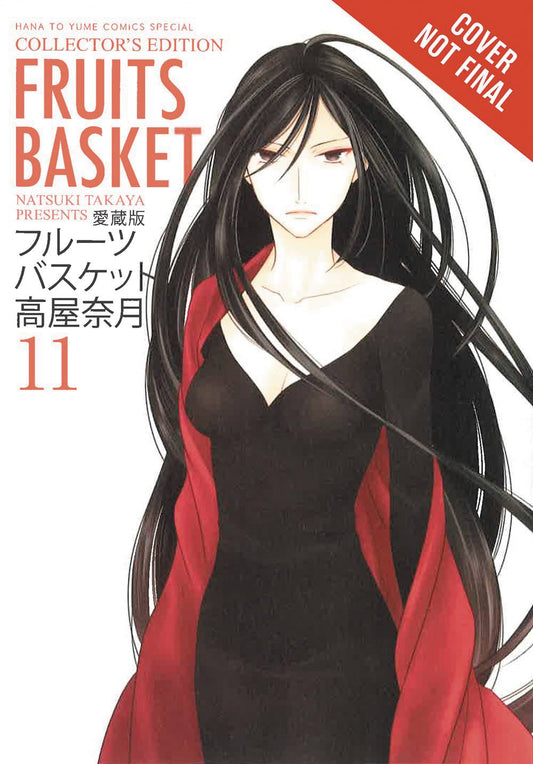 Pop Weasel Image of Fruits Basket Collectors Ed Vol 11 (US Import)