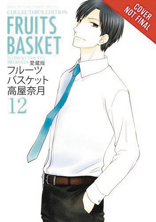 Pop Weasel Image of Fruits Basket Collectors Ed Vol 12 (US Import) - Manga - Image - Pop Weasel