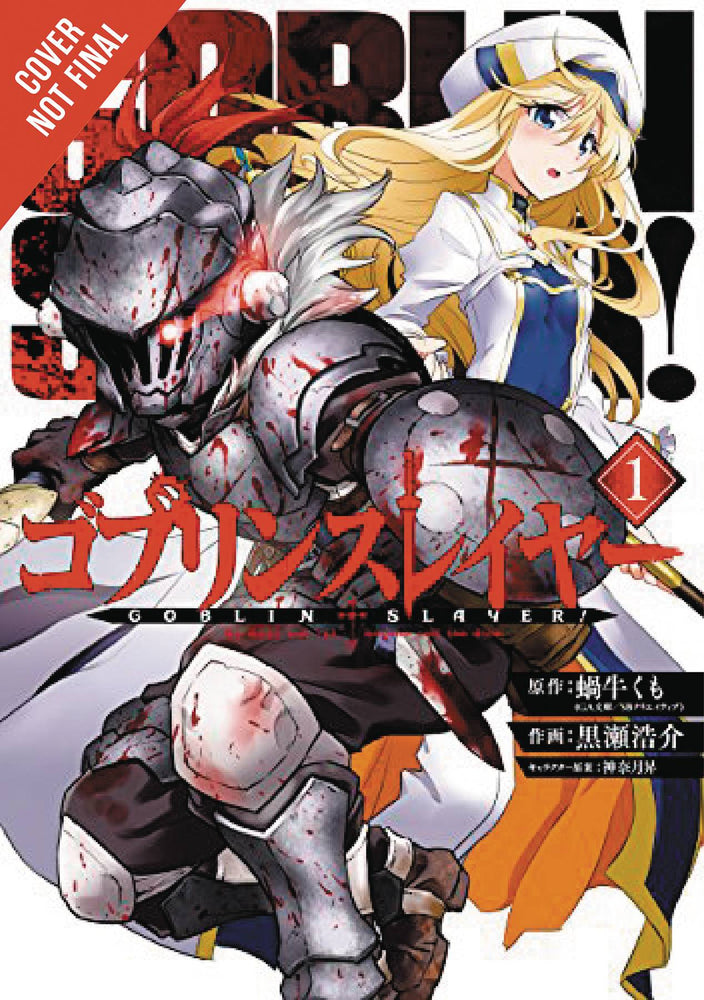 Pop Weasel Image of Goblin Slayer Vol. 01 (US Import) - Manga - Image - Pop Weasel