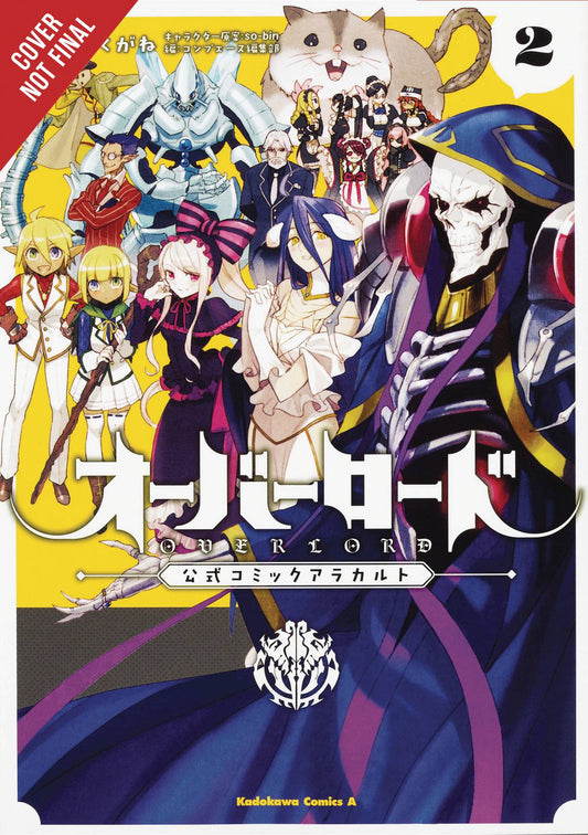 Pop Weasel Image of Overlord A La Carte Vol 02 (US Import)