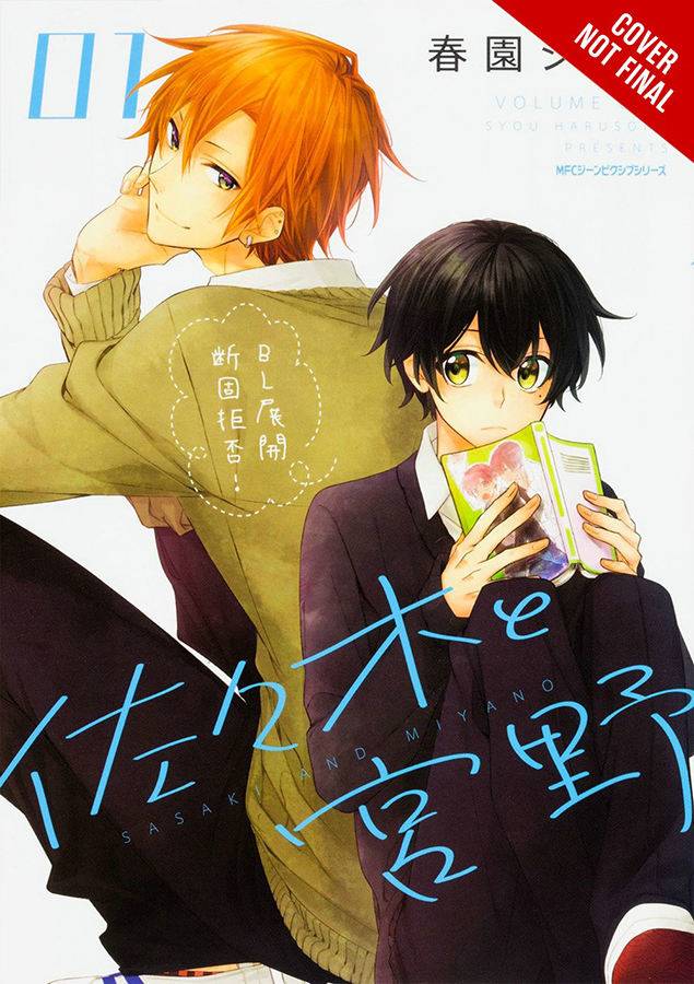 Pop Weasel Image of Sasaki And Miyano Vol 01 (US Import)