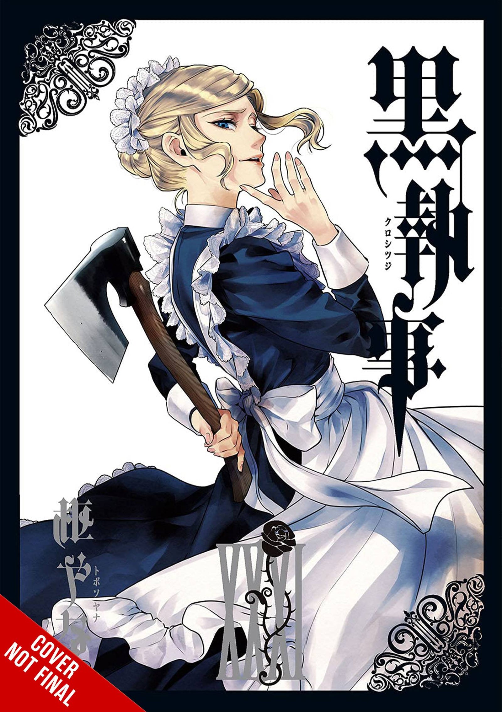 Pop Weasel Image of Black Butler Vol. 31 (US Import)