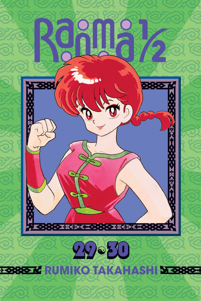 Pop Weasel Image of Ranma 1/2 (2-in-1 Edition), Vol. 15: Includes Volumes 29 & 30 - Manga - Image - Pop Weasel