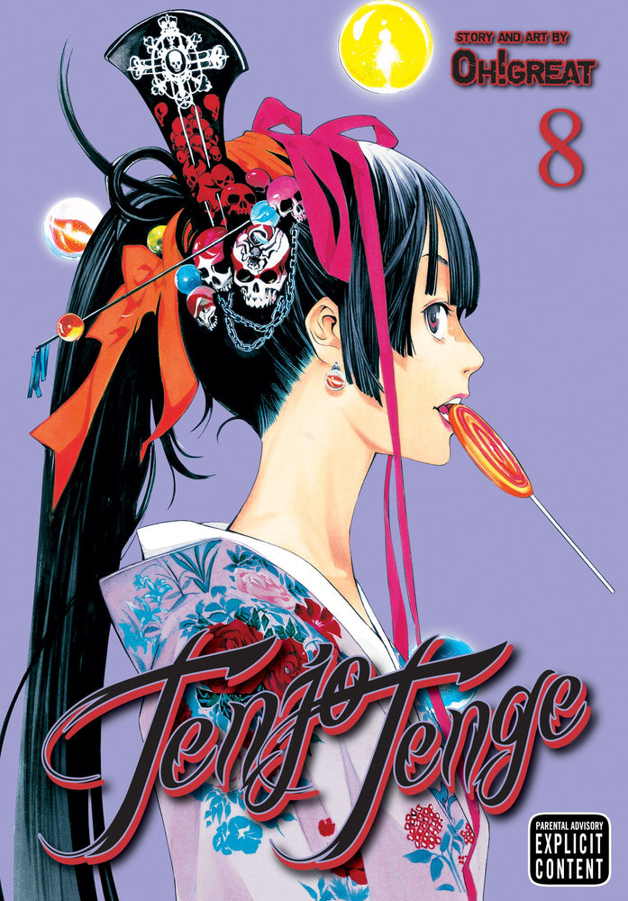 Pop Weasel Image of Tenjo Tenge (Full Contact Edition 2-in-1) Vol. 08 - Manga - Image - Pop Weasel