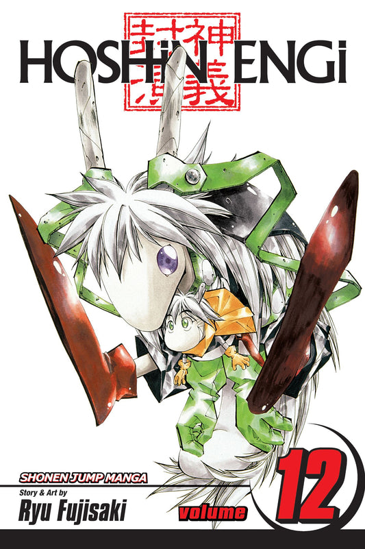 Pop Weasel Image of Hoshin Engi, Vol. 12