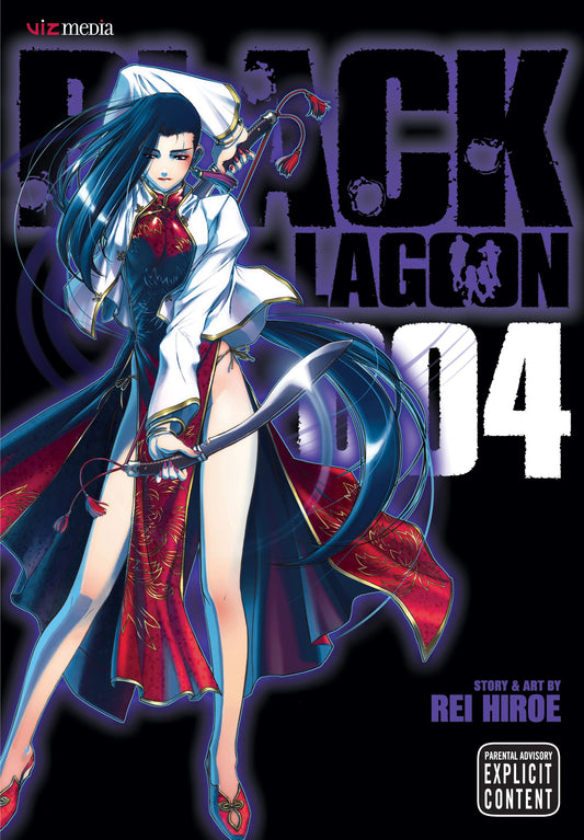 Front Cover Black Lagoon, Vol. 04 ISBN 9781421518930