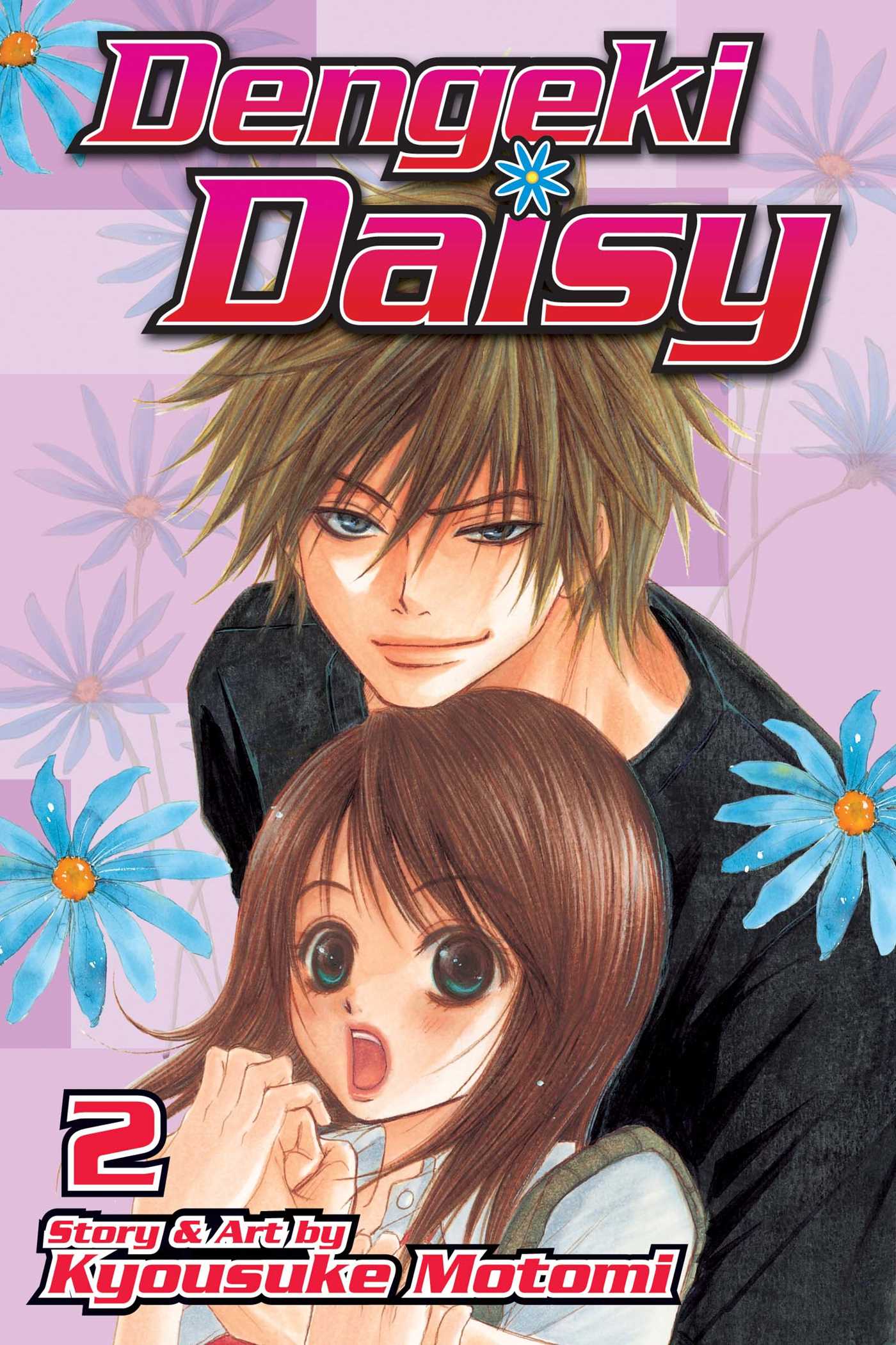 Pop Weasel Image of Dengeki Daisy Vol. 02