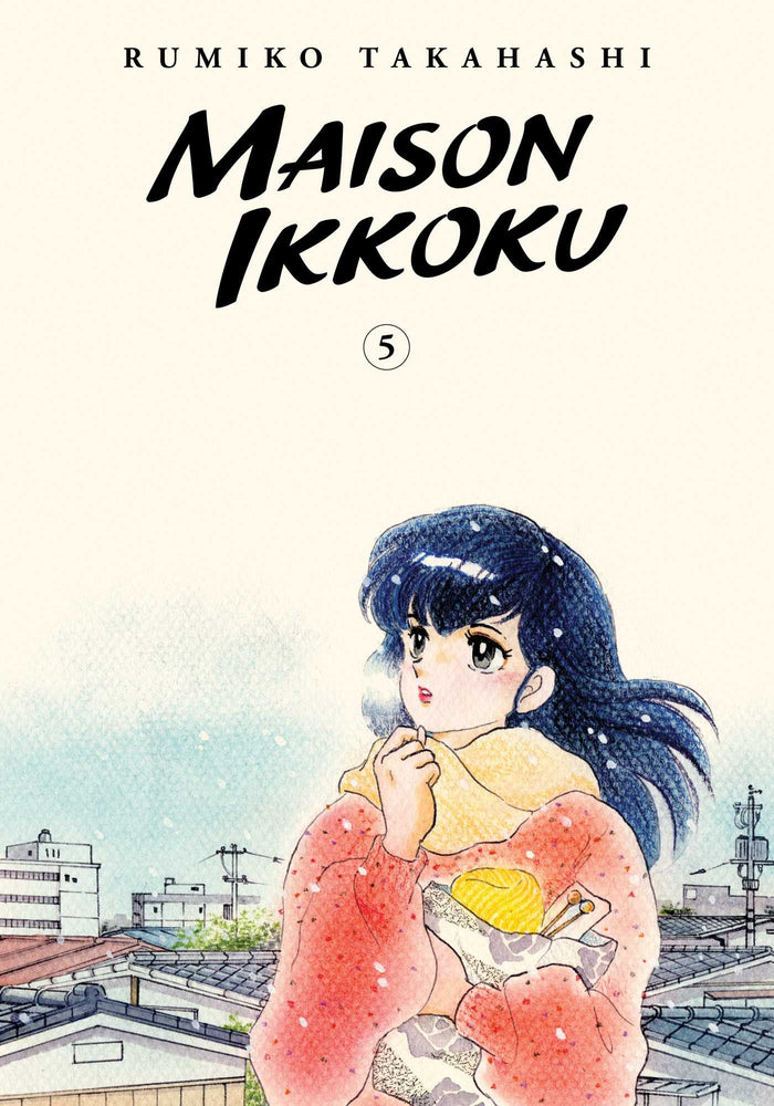 Front Cover Maison Ikkoku Collector's Edition, Vol. 05 ISBN 9781974711918 - Manga - Image - Pop Weasel