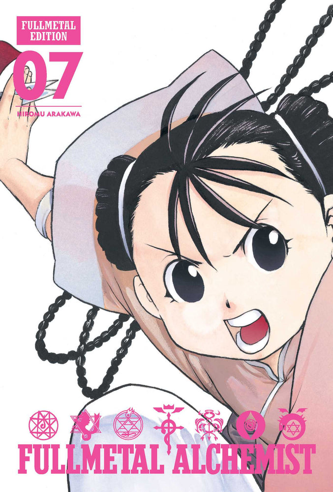 Front Cover - Fullmetal Alchemist: Fullmetal Edition, Vol. 7 - Pop Weasel - Manga - Image - Pop Weasel