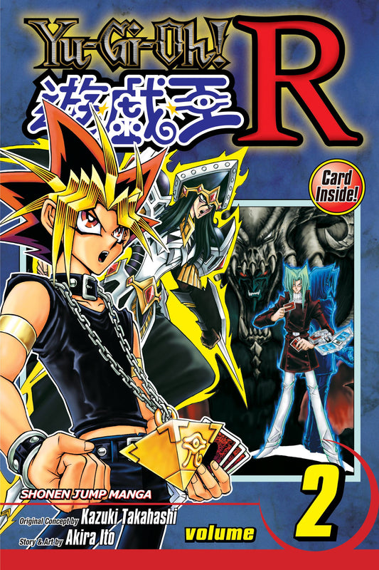 Pop Weasel Image of Yu-Gi-Oh! R, Vol. 02