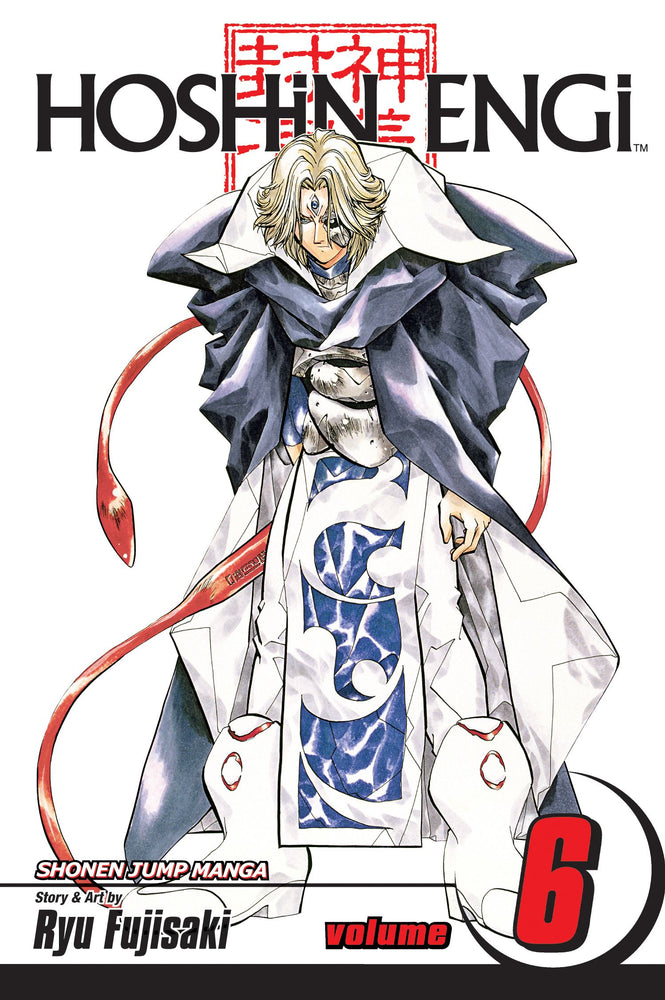 Pop Weasel Image of Hoshin Engi, Vol. 06 - Manga - Image - Pop Weasel