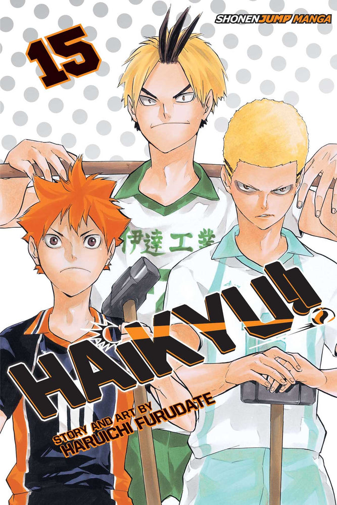 Front Cover - Haikyu!!, Vol. 15 - Pop Weasel - Manga - Image - Pop Weasel