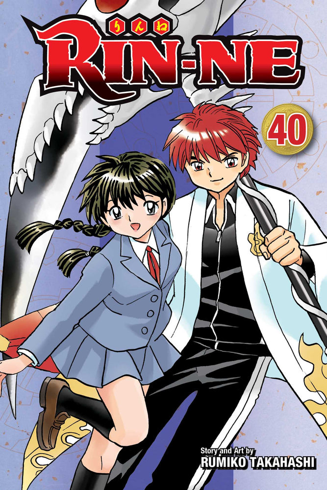 RIN-NE, Vol. 40 - Manga - Image - Pop Weasel