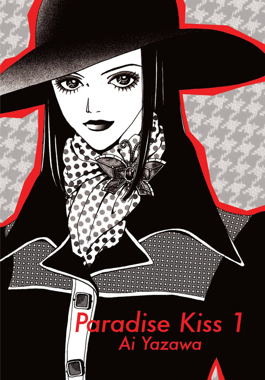 Pop Weasel Image of Paradise Kiss, Part 01