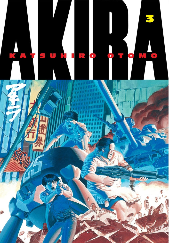 Front Cover - Akira Volume 03 - Pop Weasel - Manga - Image - Pop Weasel