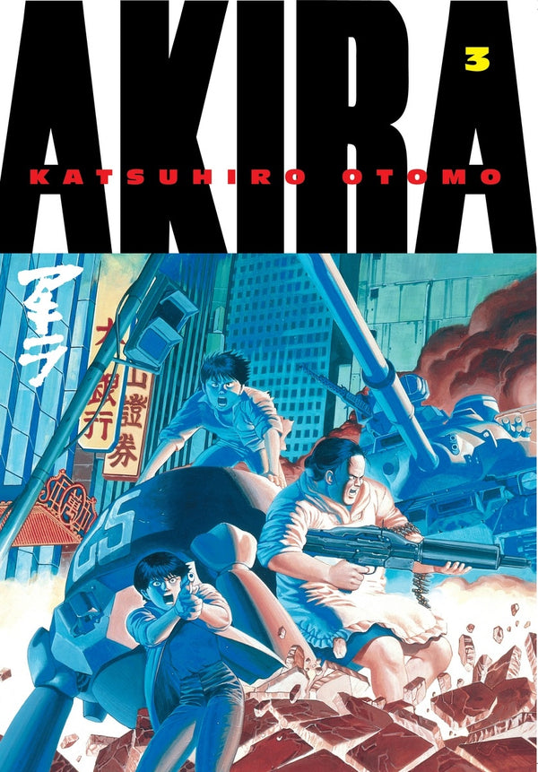 Front Cover - Akira Volume 03 - Pop Weasel