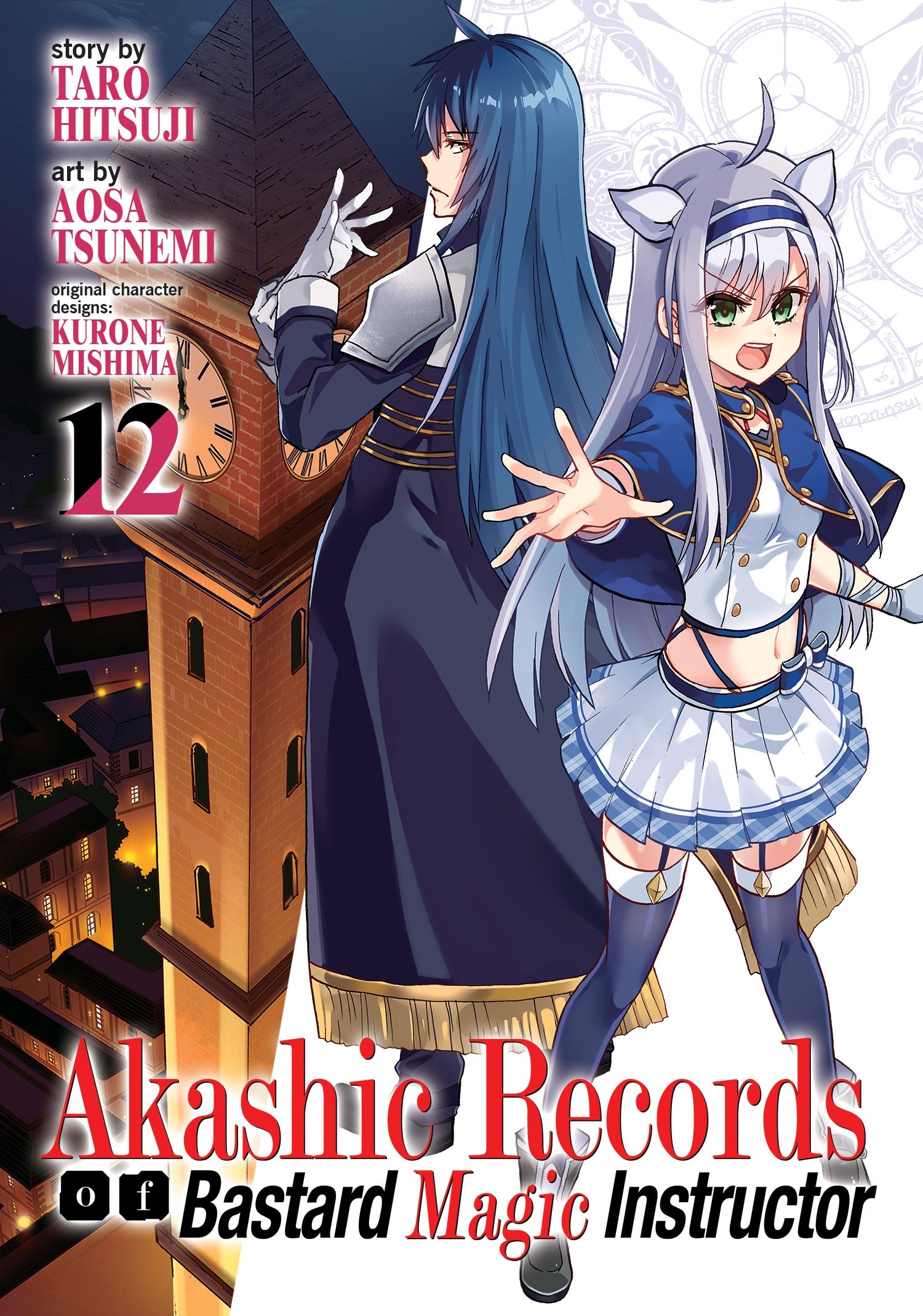 Pop Weasel Image of Akashic Records of Bastard Magic Instructor Vol. 12