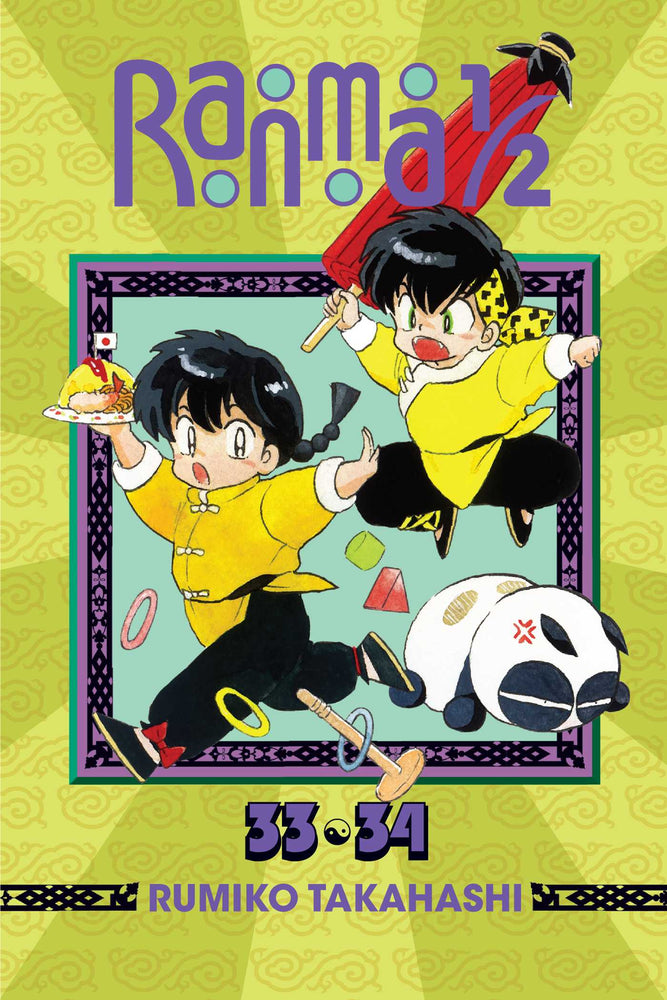 Pop Weasel Image of Ranma 1/2 (2-in-1 Edition) Vol. 17 - Manga - Image - Pop Weasel