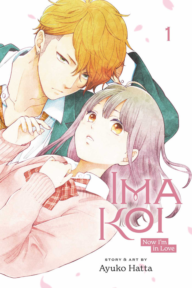 Front Cover Ima Koi: Now I'm in Love, Vol. 01 ISBN 9781974728954 - Manga - Image - Pop Weasel