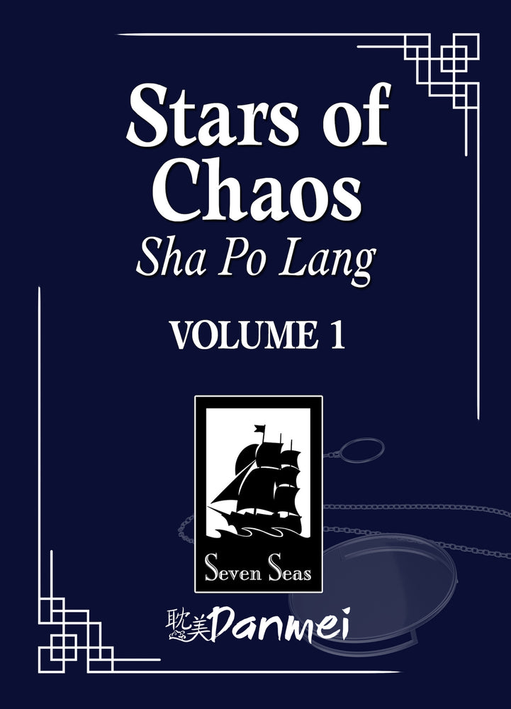 Pop Weasel Image of Stars of Chaos Sha Po Lang Vol. 01 - Light Novel - Image - Pop Weasel