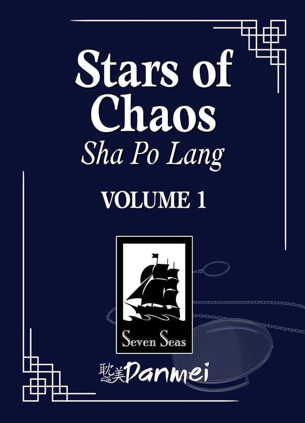 Pop Weasel Image of Stars of Chaos Sha Po Lang Vol. 01