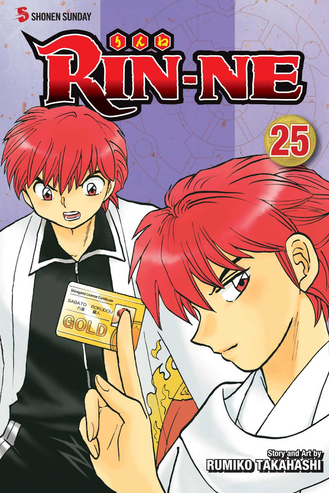 RIN-NE, Vol. 25 - Manga - Image - Pop Weasel