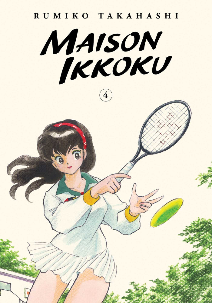 Front Cover Maison Ikkoku Collector's Edition, Vol. 04 ISBN 9781974711901 - Manga - Image - Pop Weasel