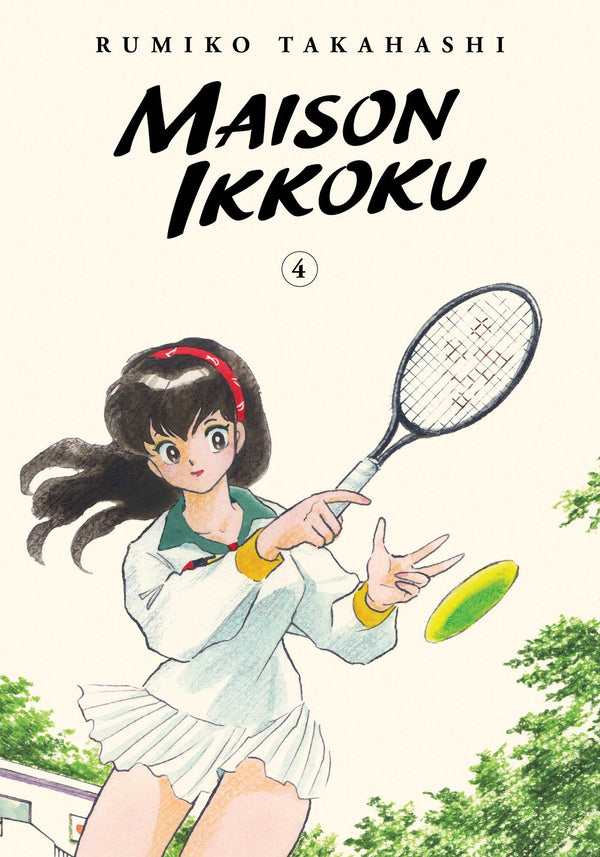 Front Cover Maison Ikkoku Collector's Edition, Vol. 04 ISBN 9781974711901