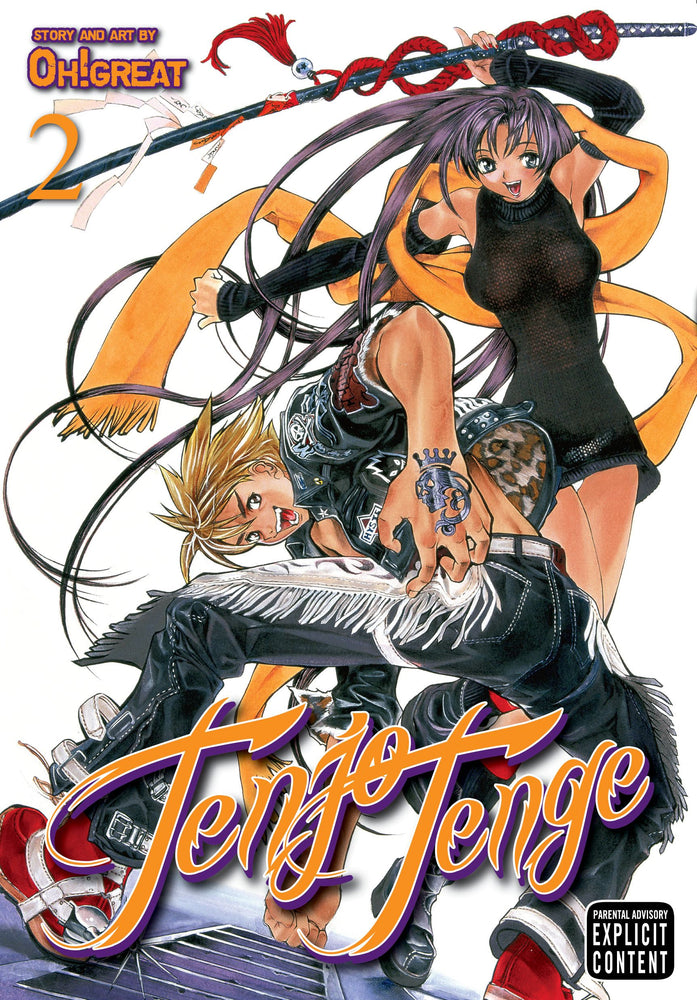 Pop Weasel Image of Tenjo Tenge (Full Contact Edition 2-in-1), Vol. 02 - Manga - Image - Pop Weasel