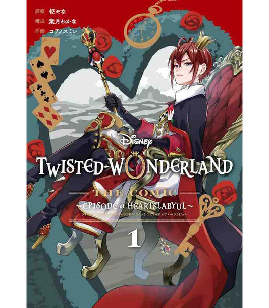 Pop Weasel Image of Disney Twisted-Wonderland Vol. 01: Book of Heartslabyul