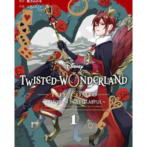 Disney Twisted-Wonderland: Book of Heartslabyul, Vol. 01