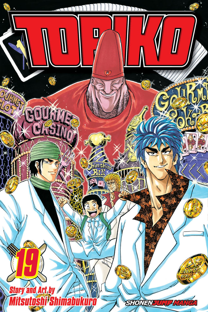 Toriko, Vol. 19 - Manga - Image - Pop Weasel