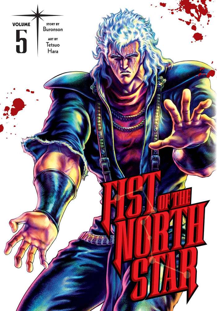 Front Cover - Fist of the North Star, Vol. 05 - Pop Weasel - Manga - Image - Pop Weasel