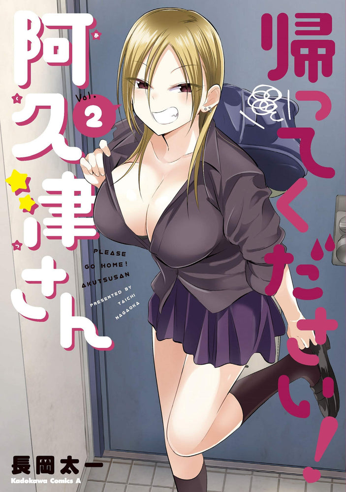 Pop Weasel Image of Please Go Home, Miss Akutsu! Vol. 02 - Manga - Image - Pop Weasel