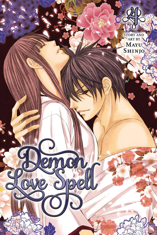 Pop Weasel Image of Demon Love Spell Vol. 04