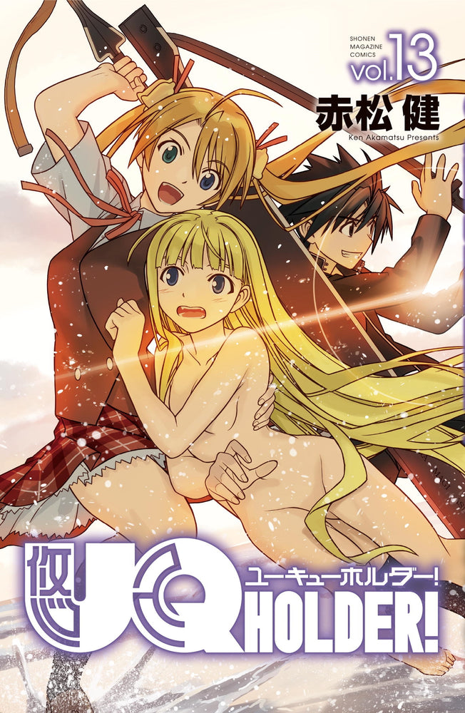 Pop Weasel Image of UQ HOLDER! Vol. 13 - Manga - Image - Pop Weasel