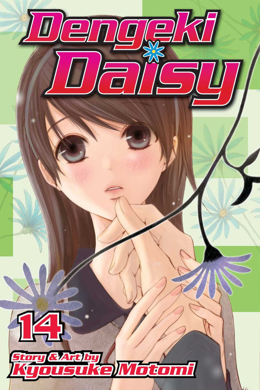 Pop Weasel Image of Dengeki Daisy Vol. 14