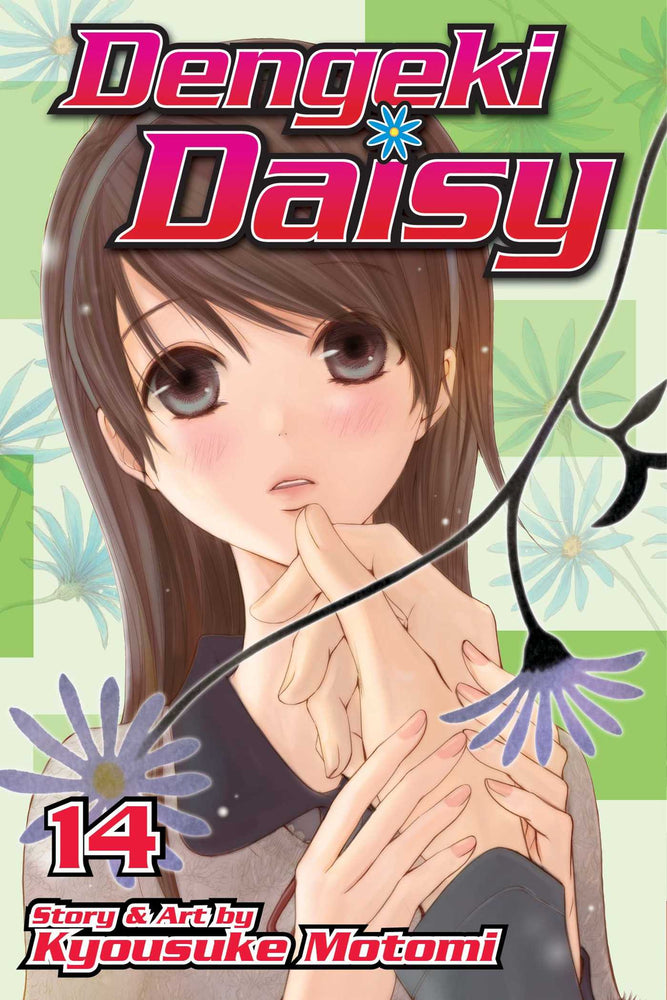 Pop Weasel Image of Dengeki Daisy Vol. 14 - Manga - Image - Pop Weasel