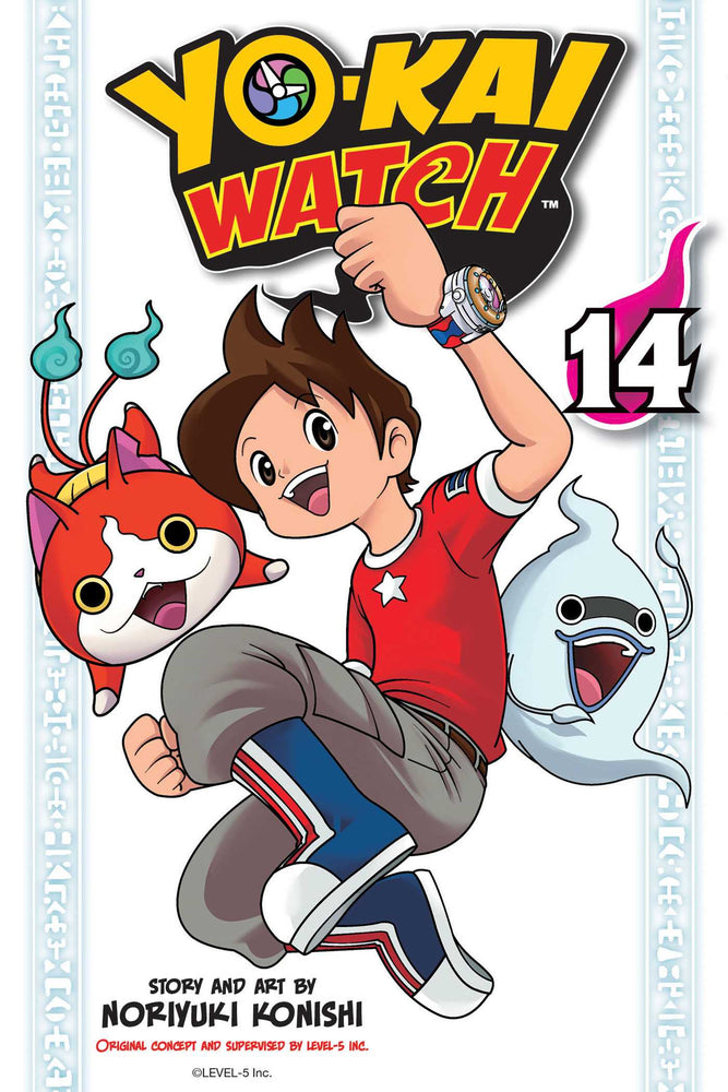 Front Cover YO-KAI WATCH, Vol. 14 ISBN 9781974703128 - Manga - Image - Pop Weasel