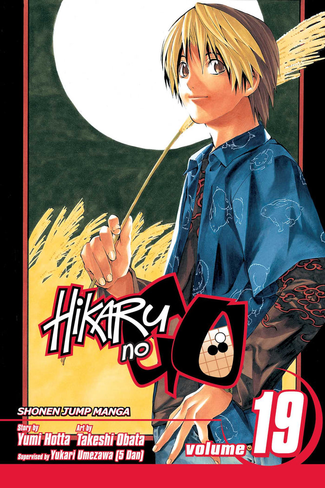 Hikaru no Go, Vol. 19 - Manga - Image - Pop Weasel